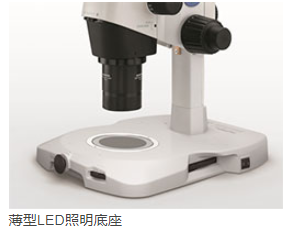 奧林巴斯體視顯微鏡